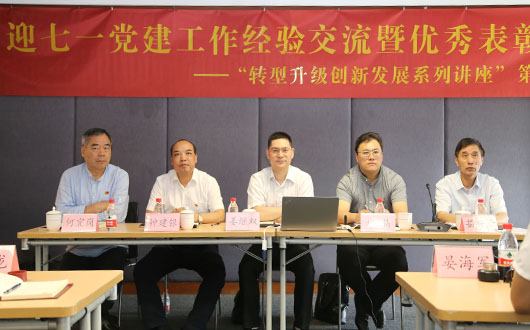 On the 98th anniversary of the founding of the Communist Party of China on July 1st, through the eventful years, we remain true to our original aspiration!